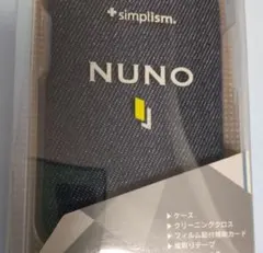 ipod touch 6th　ケース　NUNO　デニム ファブリック