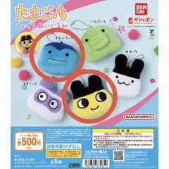 たまごっち ぎんじろっち　フェイスぬいぐるみ 2個セット