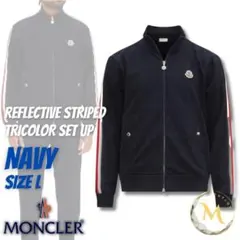 新品未使用☆MONCLER ストライプライン トラックジャージ XL Navy 