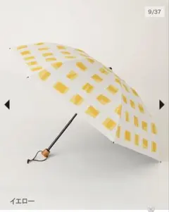 新品未使用】サンバリア100 折りたたみ日傘3段折ストライプ（イエロー