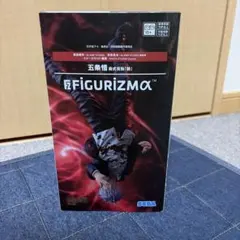 呪術廻戦 五条悟 Figurizmα フィギュア