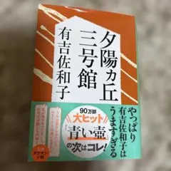 古都ひかる 2005年 カレンダーB2サイズ - メルカリ