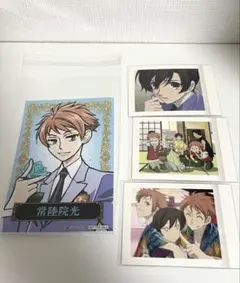 Item thumbnail for item 9e64a367-ae34-4123-b68e-a88990ed00d9