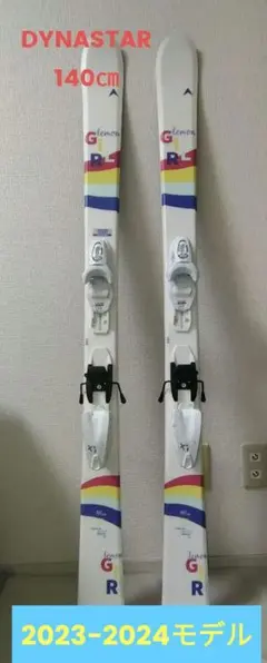 DYNASTAR 64 スキーとブーツセット 148㎝ 新作登場，新作 DYNASTAR