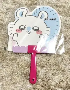 ちいかわ モモンガ うちわ