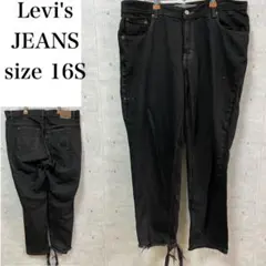 メキシコ製 Levi's 550ジーンズ ブラック サイズ 16S