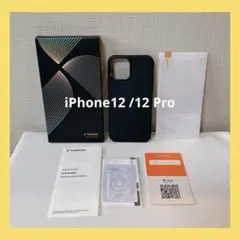 TORRAS iPhone12 /12 Pro 用ケース フィルム ブラック