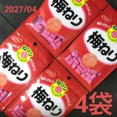 ✿ノーベル製菓ねりり〈梅ねり〉20g×4袋セットのサムネイル