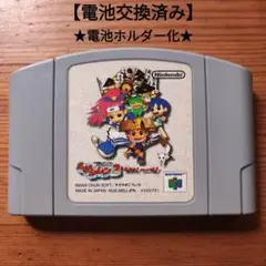 風来のシレン2　電池交換済み　&　電池ホルダー化　ニンテンドー64