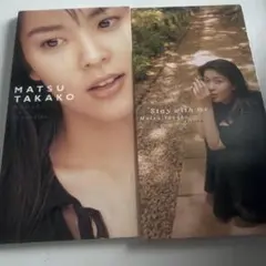 松たか子 8cmシングルCD 2枚セット
