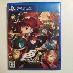 PS4 ペルソナ5 ザ・ロイヤル