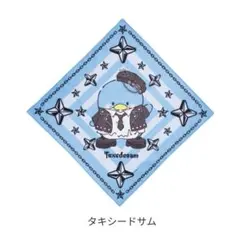 サンリオキャラクターズ ハロウィン2026 くじ E賞 バンダナ タキシードサム