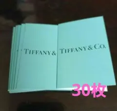 美品✨ティファニー Tiffany 購入カード【日付け未記入‼️】➕ケア