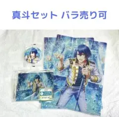 うたプリ☆聖川真斗☆ ファミマ 一番くじ