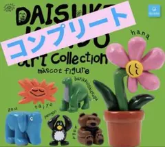 フルコンプリート！DAISUKE KONDO★ガチャ★フィギュア★6個セット