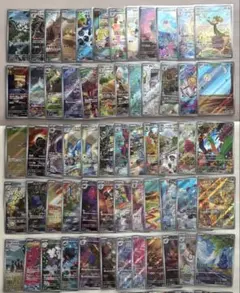 2025年最新】ar コンプリートの人気アイテム - メルカリ