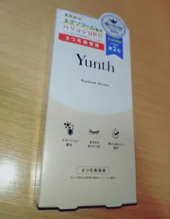 新品未開封 Yunth Eyelash Serum まつ毛美容液