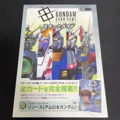 ガンダムカードゲーム LR+ 3枚まとめ売り 2025年最新】Gundam card gameの人気アイテム - メルカリ