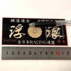 春口 満 326 POWER FC 1/10 ver.3 ステッカーセット - メルカリ