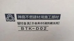 Item thumbnail for item 767f2c9c-3c52-4ad3-93b6-39a568c6f7cf