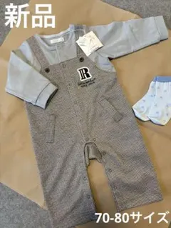 【新品・タグ付き】bebe 千鳥柄長袖カバーオール 70〜80サイズ 靴下つき