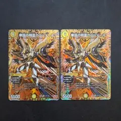デュエルマスターズ 華謡の精霊カンツォーネ 4枚セット - メルカリ