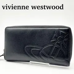 ヴィヴィアンウエストウッド 長財布 オーブ型押し ラウンドファスナー