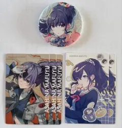 プロセカ まとめ売り