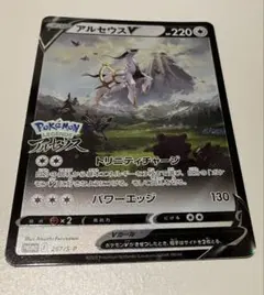 2026年最新】ポケモンレジェンズアルセウス カードの人気アイテム