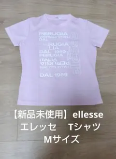 【新品未使用】ellesse　エレッセ　 Tシャツ　 Mサイズのサムネイル