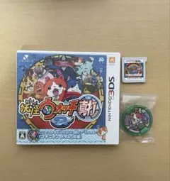 妖怪ウォッチ2 真打 3DSソフト 妖怪メダル付き