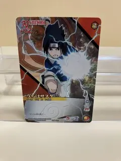 NARUTO疾風伝カードゲーム うちはサスケ＆大蛇丸 忍伝-060 - メルカリ