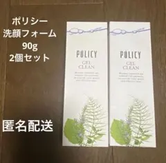 【即購入可】ポリシー　ゲルクリーン〈洗顔フォーム〉90g 2個セットのサムネイル