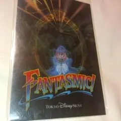 ディズニーシー　ファンタスティック　ミッキー　ポストカード