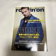 rockin'on 2012年11月号 MUSE 特集