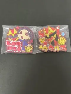 ゴジュウウルフ キャラクターグッズ