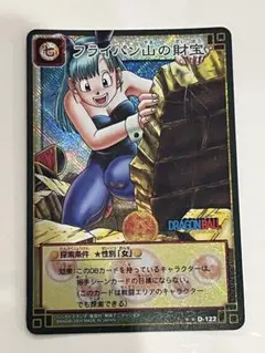 ドラゴンボールカードゲーム フライパン山の財宝 D-122 - メルカリ