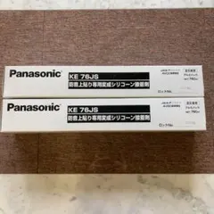 Panasonic ウスイータ専用変性シリコーン接着剤 - メルカリ
