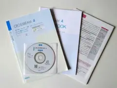 CROSSBEAM 4 総合・入試必修編 エミール