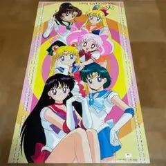 当時品】美少女戦士 セーラームーン R カレンダー 1994 ⑦ - メルカリ
