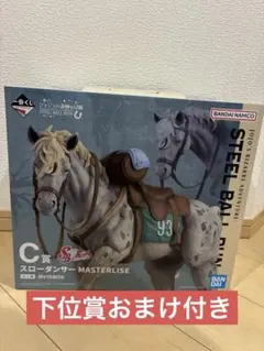 一番くじ ジョジョの奇妙な冒険 C賞 スローダンサー - メルカリ