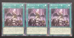 2026年最新】禁じられた一滴 遊戯王の人気アイテム - メルカリ