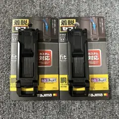 Kouki様 リクエスト 2点 まとめ商品