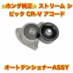 新品未使用】スバル サンバー フォグランプASSY クリア 右側単品 R
