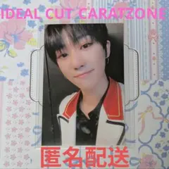 SEVENTEEN IDEAL CUT CARAT ZONE THE8 トレカ SEVENTEEN IDEAL CUT CARAT ZONE THE8 トレカ - メルカリ