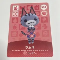 ラムネ amiiboカード