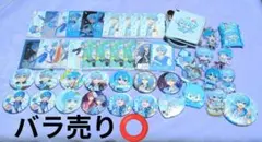 2026年最新】ころんくんの人気アイテム - メルカリ