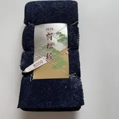 【B級品】有松絞り　反物