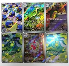 ポケモンカード　AR　6枚まとめ売り　スボミー　ジャノビー　デカグース