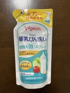 Pigeon 哺乳瓶用泡スプレー 詰め替え250ml